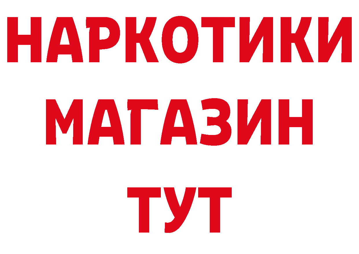 Cannafood конопля ТОР нарко площадка блэк спрут Красноярск